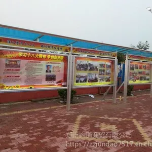不锈钢宣传栏、铝合金宣传栏
