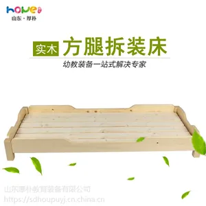 幼儿园床厂家批发 幼儿园儿童单人方腿可拆装重叠床