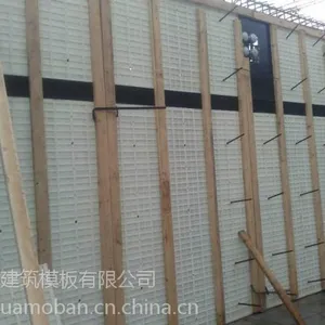 玻纤模板—***具有革命意义的新型建筑模板