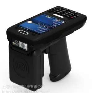 AT870Windows ce 超高频UHF RFID一维二维条码数据采集器手持终端读写器 PDA