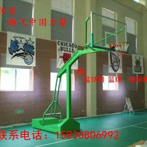 沧州奥祥文体用品制造有限公司