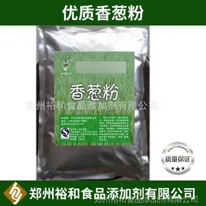 香葱粉生产厂家 河南郑州香葱粉价格多少