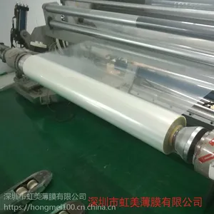 ��Ӧ ĥɰpet ���� 0.2mm ��ɰ ��Ħ�� �����Ӳ ��Ĥ����