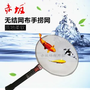 锦鲤波板网,锦鲤鱼苗网丨赤坂锦鲤小鱼网丨白色网布不伤鱼网捞