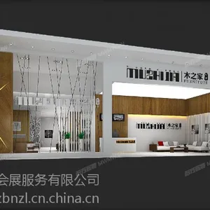 �Ƶ�����Ƶ곡�ػ����̨LED���ޣ���˾���