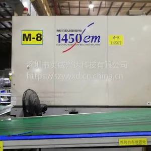 Mitsubishi ����ע�ܻ���ʾ��ά�ޣ�����������