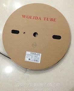 子炅供应WOER超薄热收缩套管φ6MM