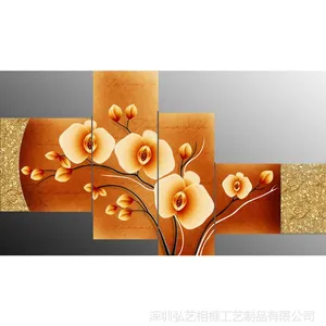 现代客厅四联抽象花卉装饰画 沙发背景墙无框画 房间壁画挂画 植物花卉