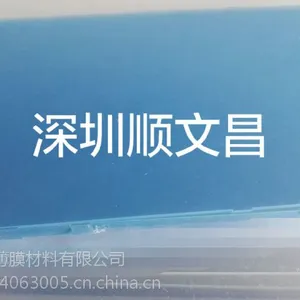 3M增光片 DBEF-4,DBEF-5,DBEF260,DBFRP2,D400增光膜