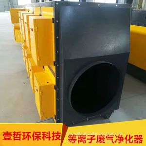 ����רҵ���� �����ӷ��������豸 ��ҵ����������������