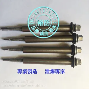 彩钢板泄爆绞索 泄爆螺栓优惠价格供应