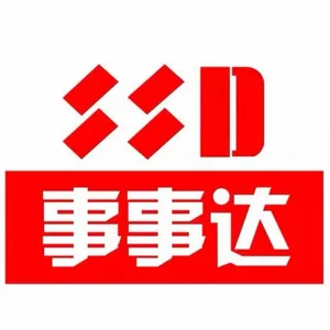 ��˾logo