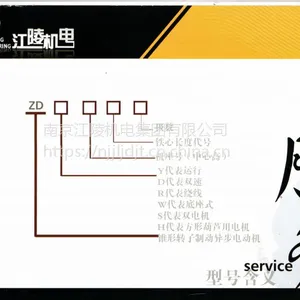 ������硢׶��ת���ƶ��� �� ���е�� �綯��« �����綯�� ZDY112-4 0.4KW��������