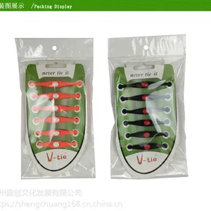 vtie正品***懒人弹性运动牛角型松紧鞋带 学生运动休闲硅胶鞋带