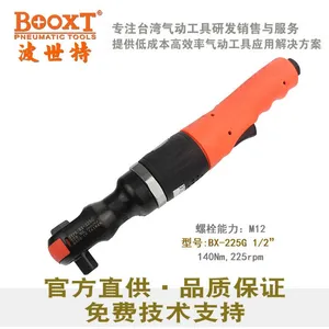 �������ְ���BOOXT������BX-225G��Ť��1/2������Ͳ���ַ���ְ���