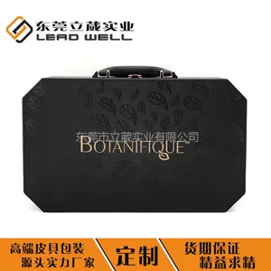 立葳化妆品皮盒厂家供应定做厂家定制黑色PU皮时尚创意香水皮盒***礼品盒LW-CB-01