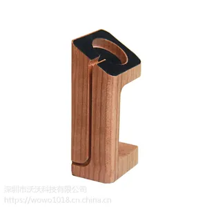watch智能手环支架apple手表展架 苹果手表充电底座 实木手环支架