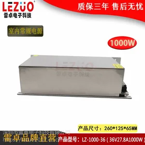 雷卓 LZ-1000-36 1000W36V直流开关电源 27.8A监控变压器