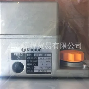 SHOWA润滑油泵，SHOWA LCB4310C 润滑油泵，电动润滑泵