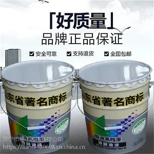 锤纹漆的优点在哪些 联迪锤纹漆