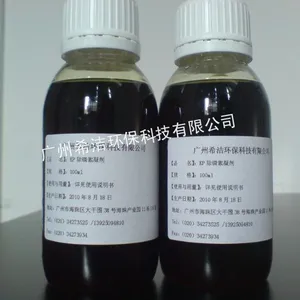 含磷废水处理方法-希洁环保