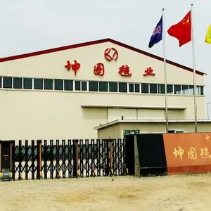 沈阳坤图毯业有限公司