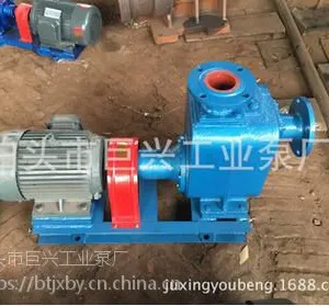 ***供应自吸式铜轮CYZ防爆离心泵 输送汽油 煤油柴油专用泵