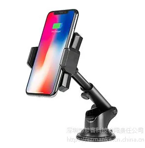 手机支架 车载支架 无线充电 充电器 iPhone手机支架