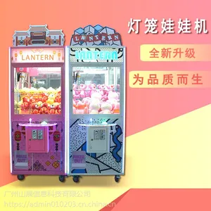 网红娃娃机厂家直销娃娃机场地策划承包新款娃娃机