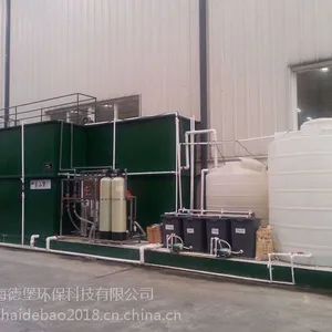 油墨废水处理设备 小型油墨废水处理设备 山东潍坊厂家直销