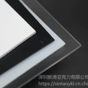 MS透明新型塑料板 价格低 可代替亚克力板材 全新料有机玻璃