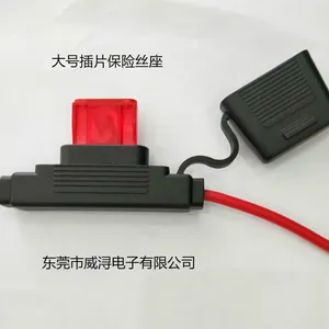 大号插片丝座 品质*** 发货迅速 量大优惠 可加工定制
