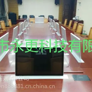 北京永更品牌BSM-173超薄液晶升降PC器升降话筒厂家直销
