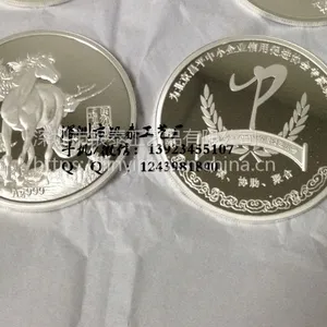 纯银纪念章怎么做?到哪里可以定做?