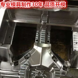 优势航空飞机窗口附件塑胶模具设计与加工|东莞航空产品塑料模具