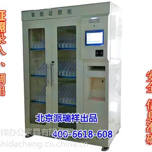 ��ӦPRX-��ʽRFID����֤�չ�׼��λ����׼��ȡ��