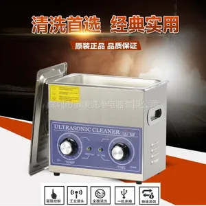 厂家供应型号PS-20,3.2升旋钮带加热小型实验室超声波清洗机 医疗器械清洗器
