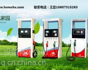 2018新款加油机,新款正星加油机,正星加油机价格