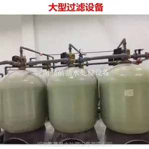 ��ݸ���Ҿ���200T/Hȫ�Զ�����ˮ�豸 ��¯ˮ�����豸 ���͹�ҵ����ˮ�豸 �����ַ� ���ʻ�Դ����