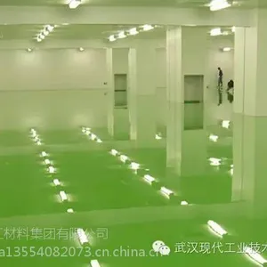 S 505 高固分聚氨酯地坪涂料 可根据用户的要求,进行多种颜色搭配