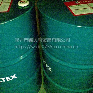 ��Ӧ�ӵ�ʿ�����ܴ�����32,�ӵ�ʿ������46,Caltex Texatherm 32 46