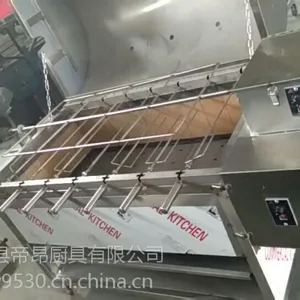 无烟木炭不锈钢自动翻转全羊炉 烤羊腿炉 羊排炉 烧烤炉