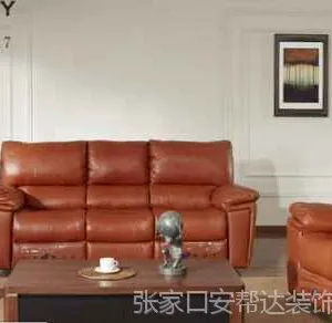 乐之宝华尔街沙发经销商