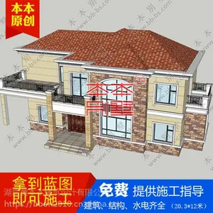 布局合理简欧二层带地下室农村自建小别墅