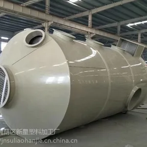 济南新星废气净化塔质***廉__PP净化塔 工作原理