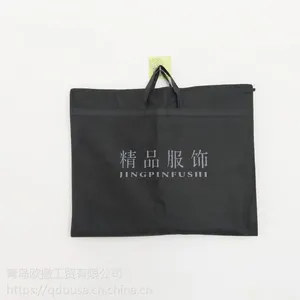 衣服包装袋子定做 无纺布西装袋 西服服防尘罩厂家