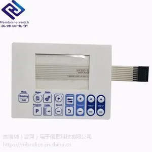 高质量的,手感好的,带弹片的压凸按键薄膜开关用于医疗设备