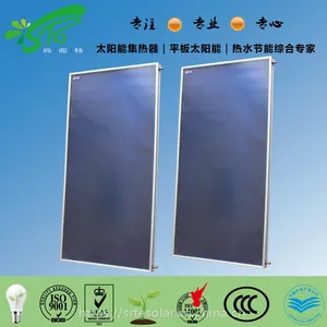 尚而特 尚缘平板蓝膜集热器Y-C-2 厂家定制太阳能热水器养殖场 宁夏太阳能集热水器采暖沼气