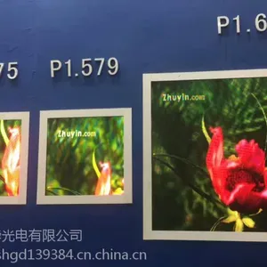 松华高清LED显示屏