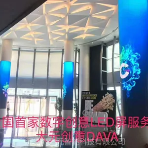 大元智能圆柱大屏户内P1.67防水LED圆柱屏、户内LED圆柱屏、LED柱子屏